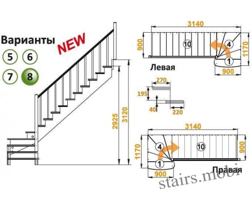 К-001М/8 вид3 чертеж stairs.mobi